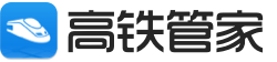 高铁管家logo